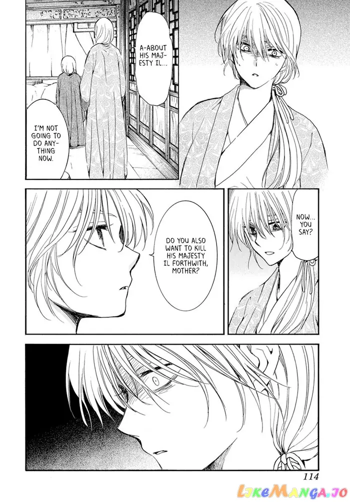 Yona of the Dawn Chapter 196 image 26_optimized